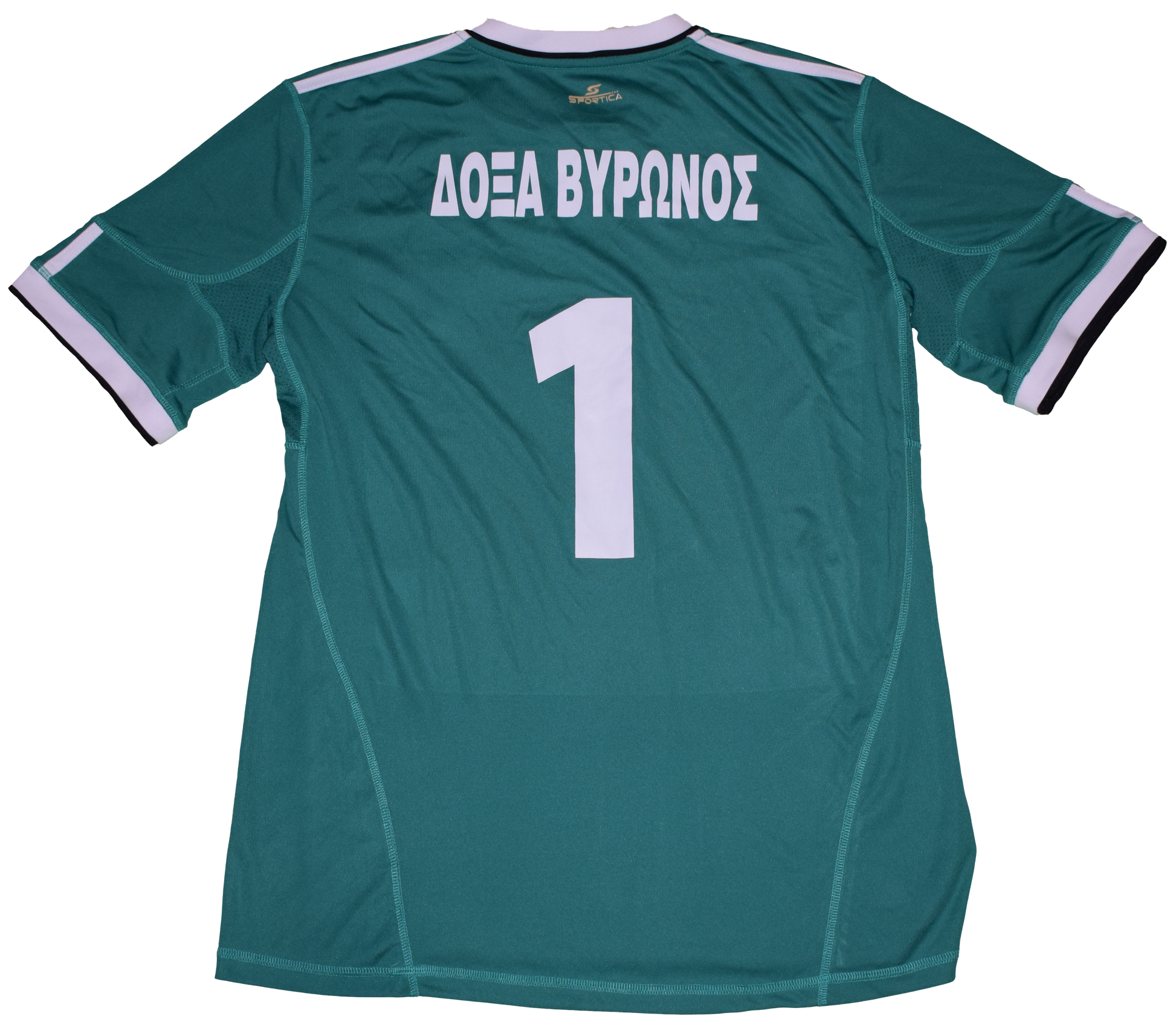 Doxa Vyrona 2010s GK Kit Medium