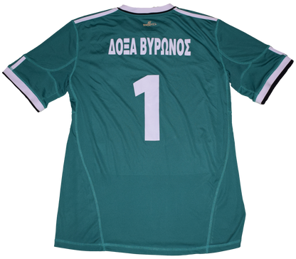 Doxa Vyrona 2010s GK Kit Medium