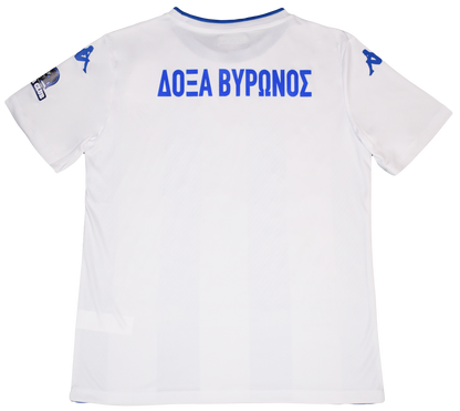 Doxa Vironos 2025/26 Away kit