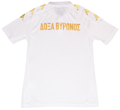 Doxa Vironos 2025/26 Third kit