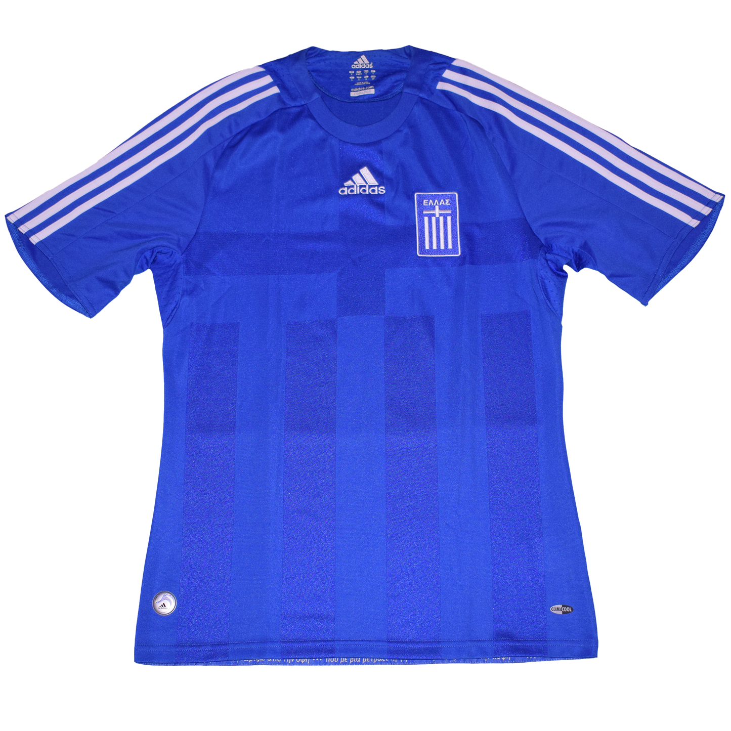 Greece 2008 Home kit Small