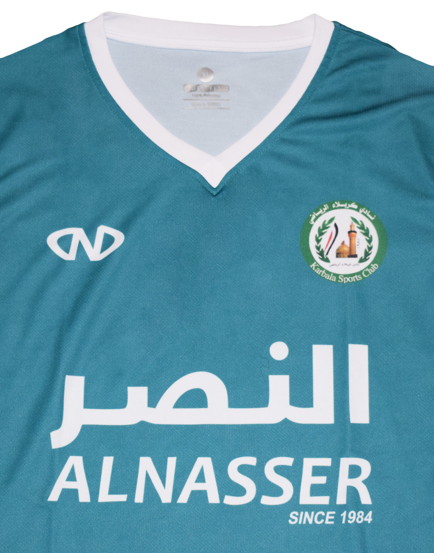 Karbala SC 2022/23 Away kit XL