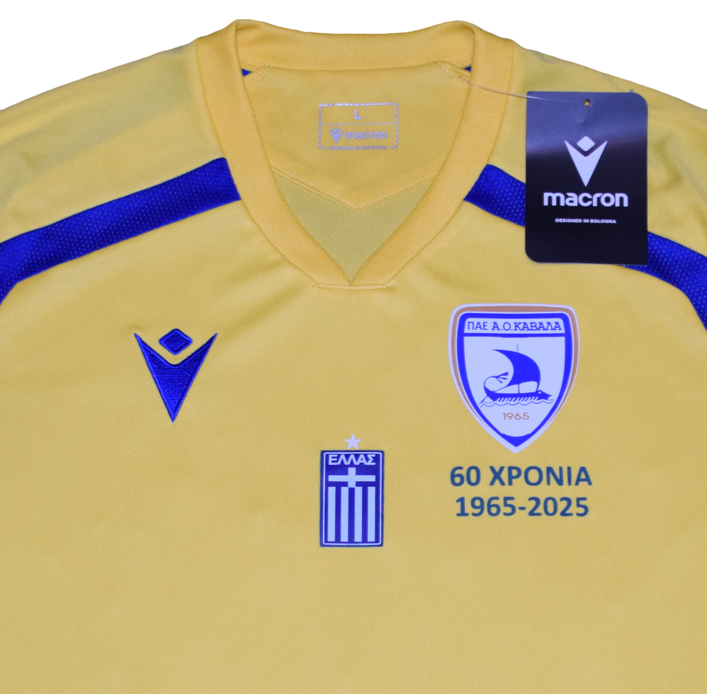 ΑΟ Καβάλα 2025/26 Εκτός έδρας Εμφάνιση Large BNWT