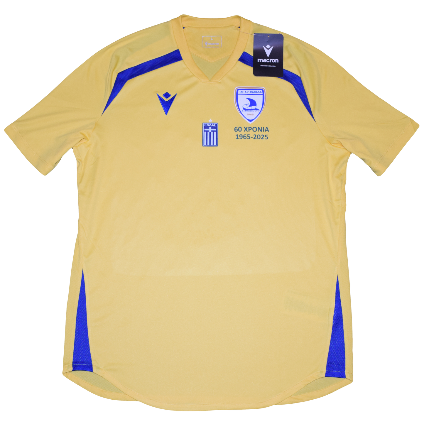 ΑΟ Καβάλα 2025/26 Εκτός έδρας Εμφάνιση Large BNWT