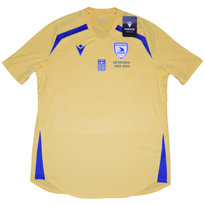 ΑΟ Καβάλα 2025/26 Εκτός έδρας Εμφάνιση Large BNWT