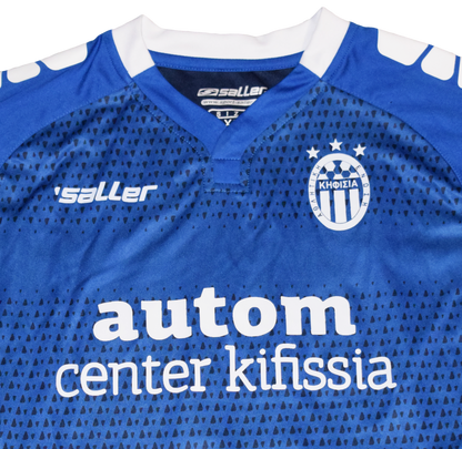 Kifisia FC Academies 2016/18 with n.5 Print XS