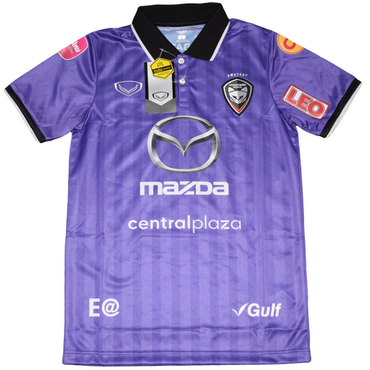 Nakhom Ratchasima 2020/21 Third kit Small BNWT