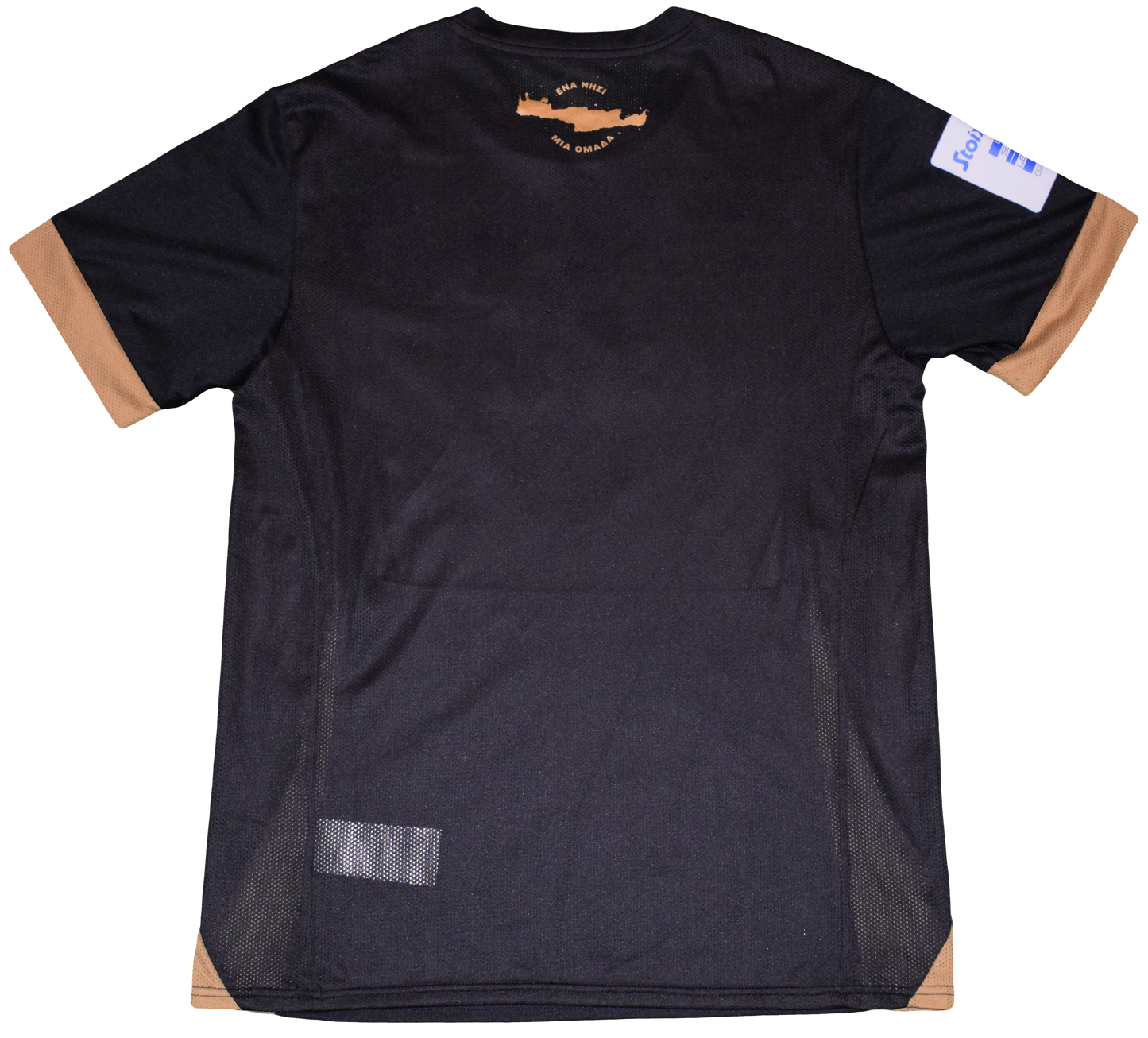 OFI 2024/25 Fourth kit Medium