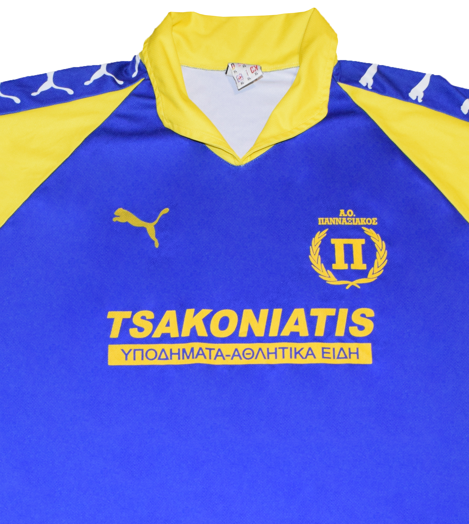 Pannaxiakos 1990's Home Kit XL