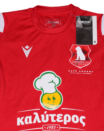 Panserraikos Academy 2024/25 kit 3XS BNWT (Kids)