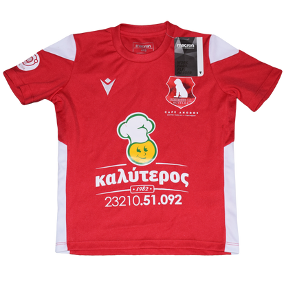 Panserraikos Academy 2024/25 kit 3XS BNWT (Kids)