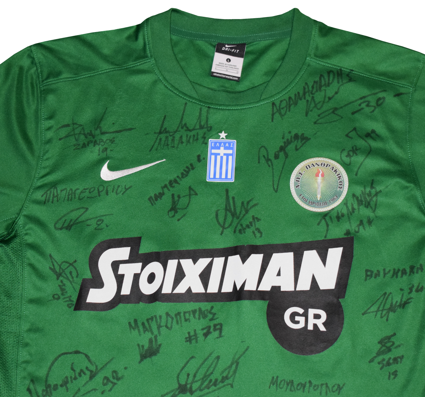 Πανθρακικός 2015/16 Εντός έδρας Εμφάνιση Υπογεγραμμένη από την Ομάδα Large