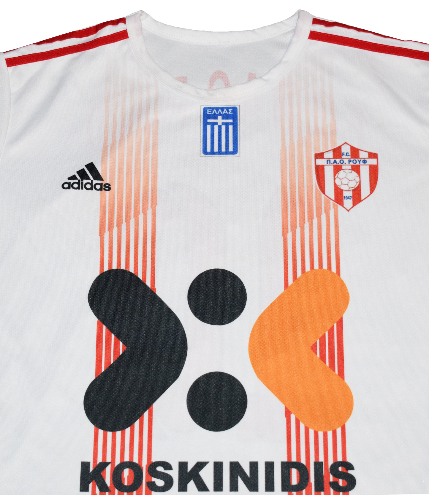 ΠΑΟ Ρουφ 2020/21 Εντός έδρας Εμφάνιση Matchworn XL