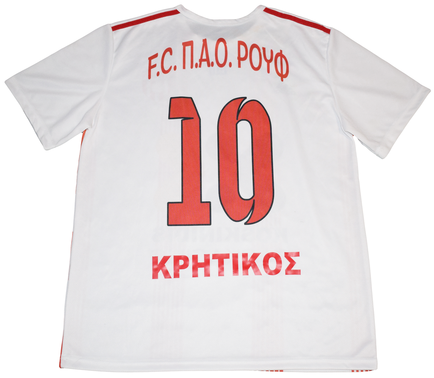 ΠΑΟ Ρουφ 2020/21 Εντός έδρας Εμφάνιση Matchworn XL