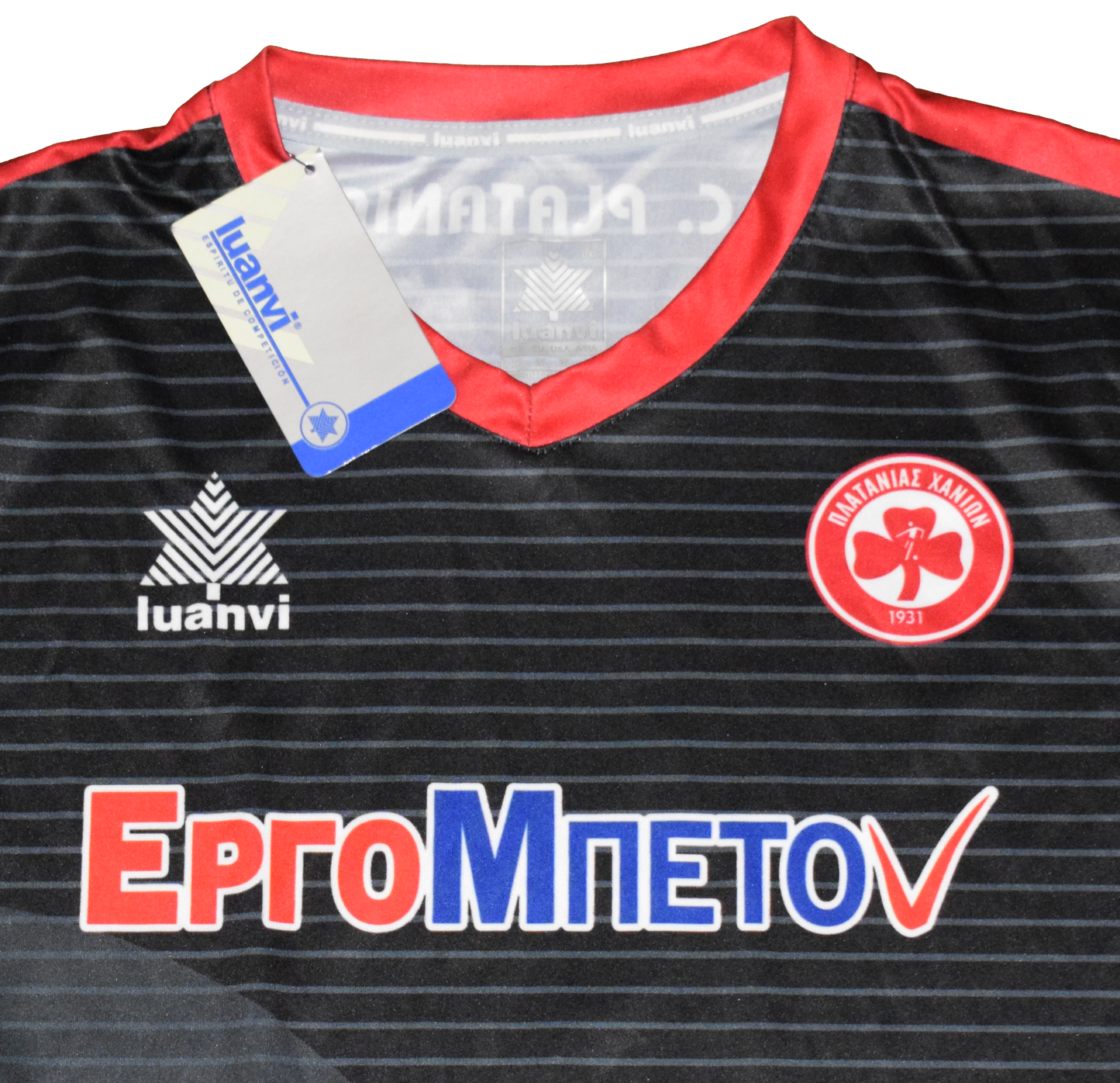 Platanias FC 2017/18 Away kit Medium BNWT