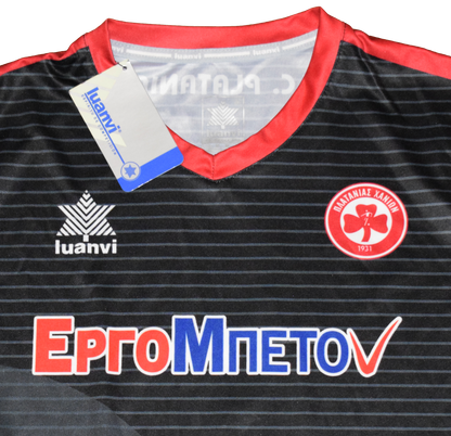 Platanias FC 2017/18 Away kit Medium BNWT