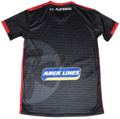 Platanias FC 2017/18 Away kit Medium BNWT