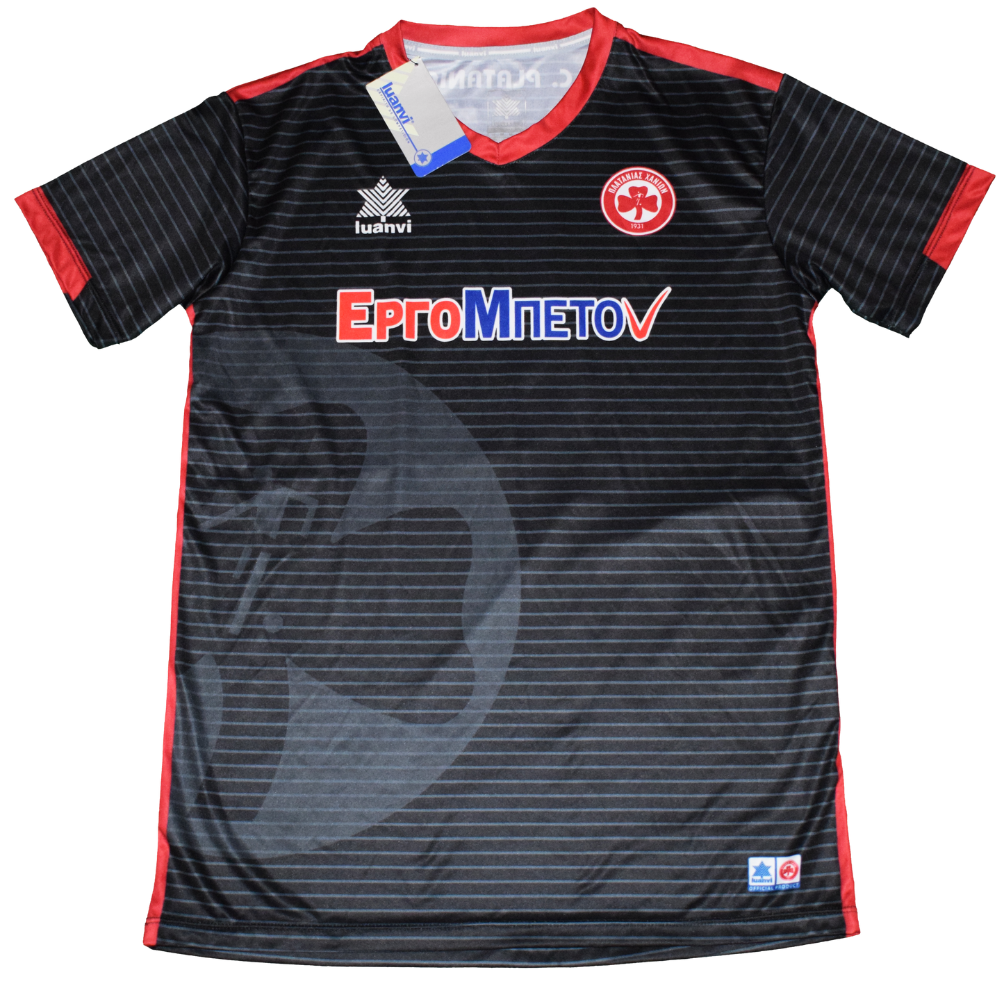 Platanias FC 2017/18 Away kit Medium BNWT