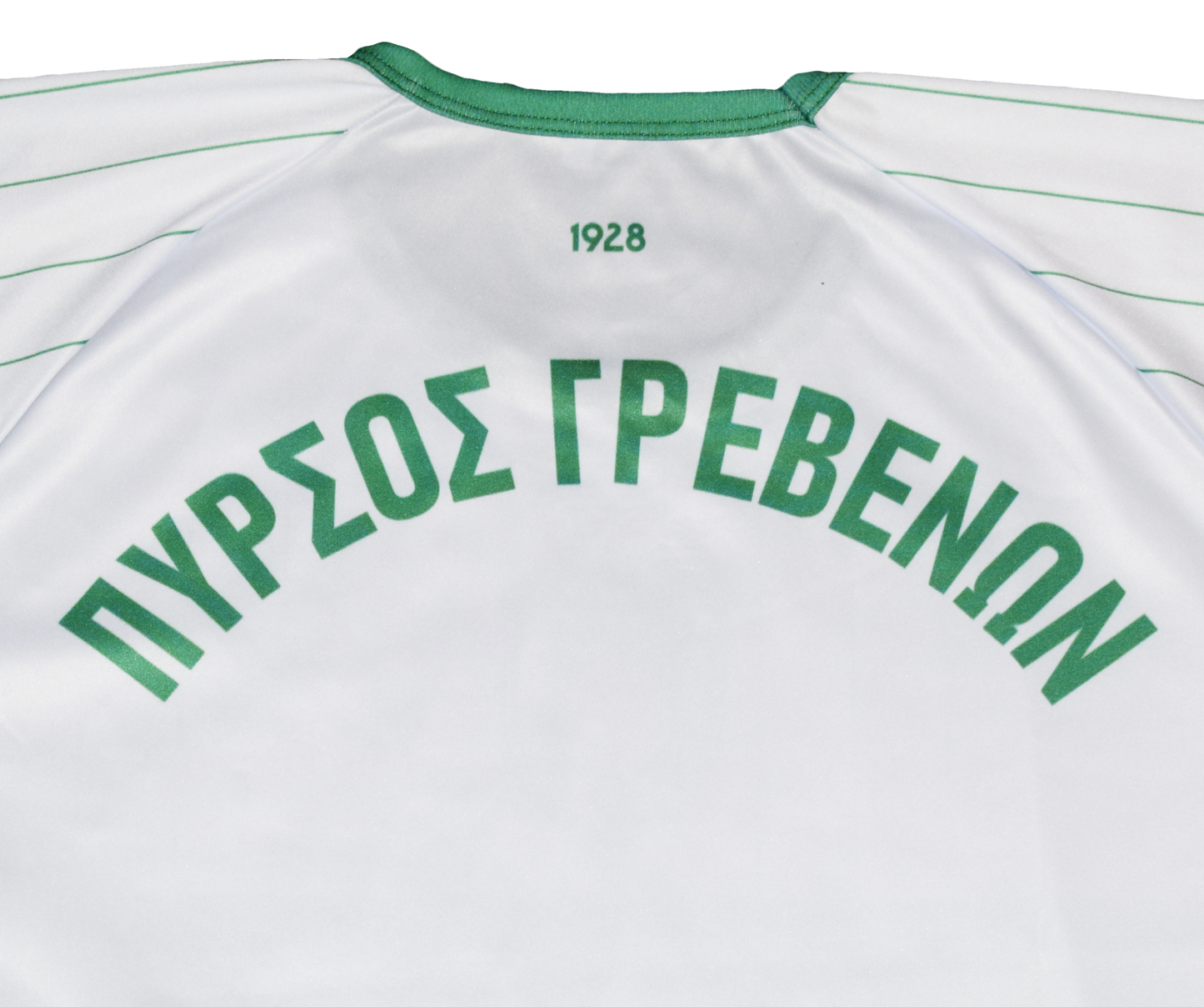 Πυρσός Γρεβενών 2026/27  Εντός Έδρας Legacy Edition