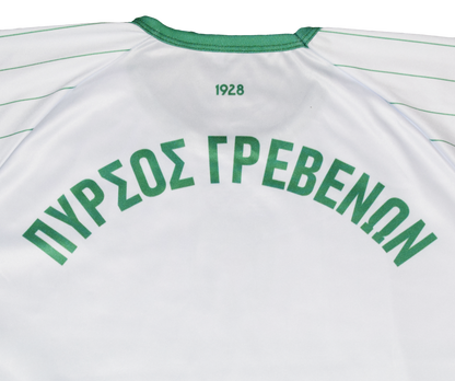 Πυρσός Γρεβενών 2026/27  Εντός Έδρας Legacy Edition