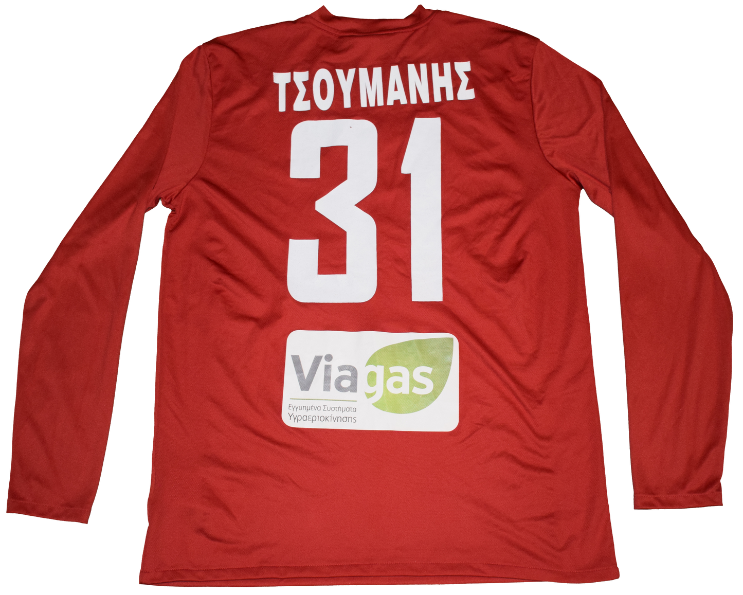 Skoda Xanthi 2011/12 Home kit with Official Tsoumanis Print Large