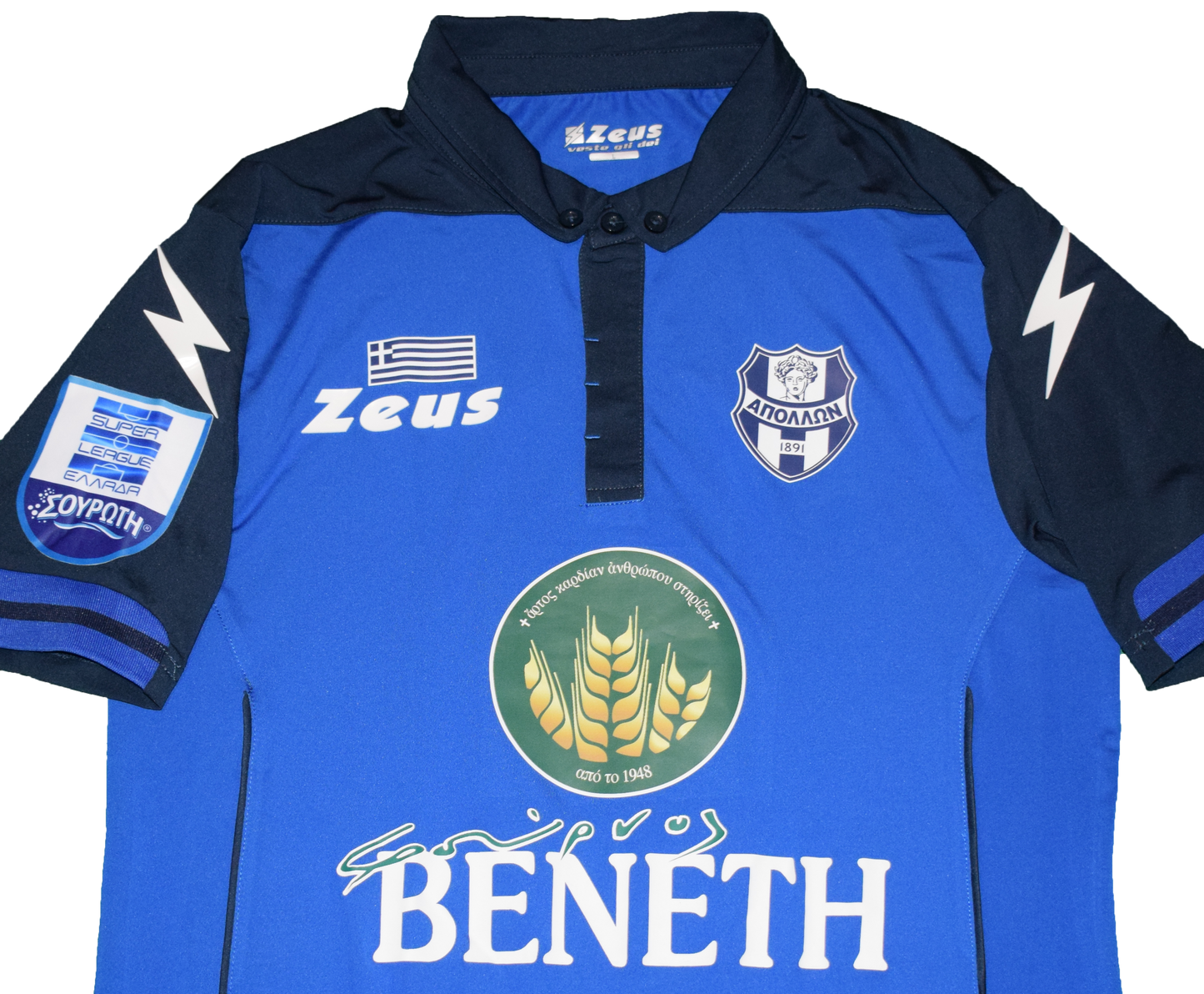 Vafeas Matchworn Απόλλων Σμύρνης 2018/19 Τρίτη εμφάνιση Large