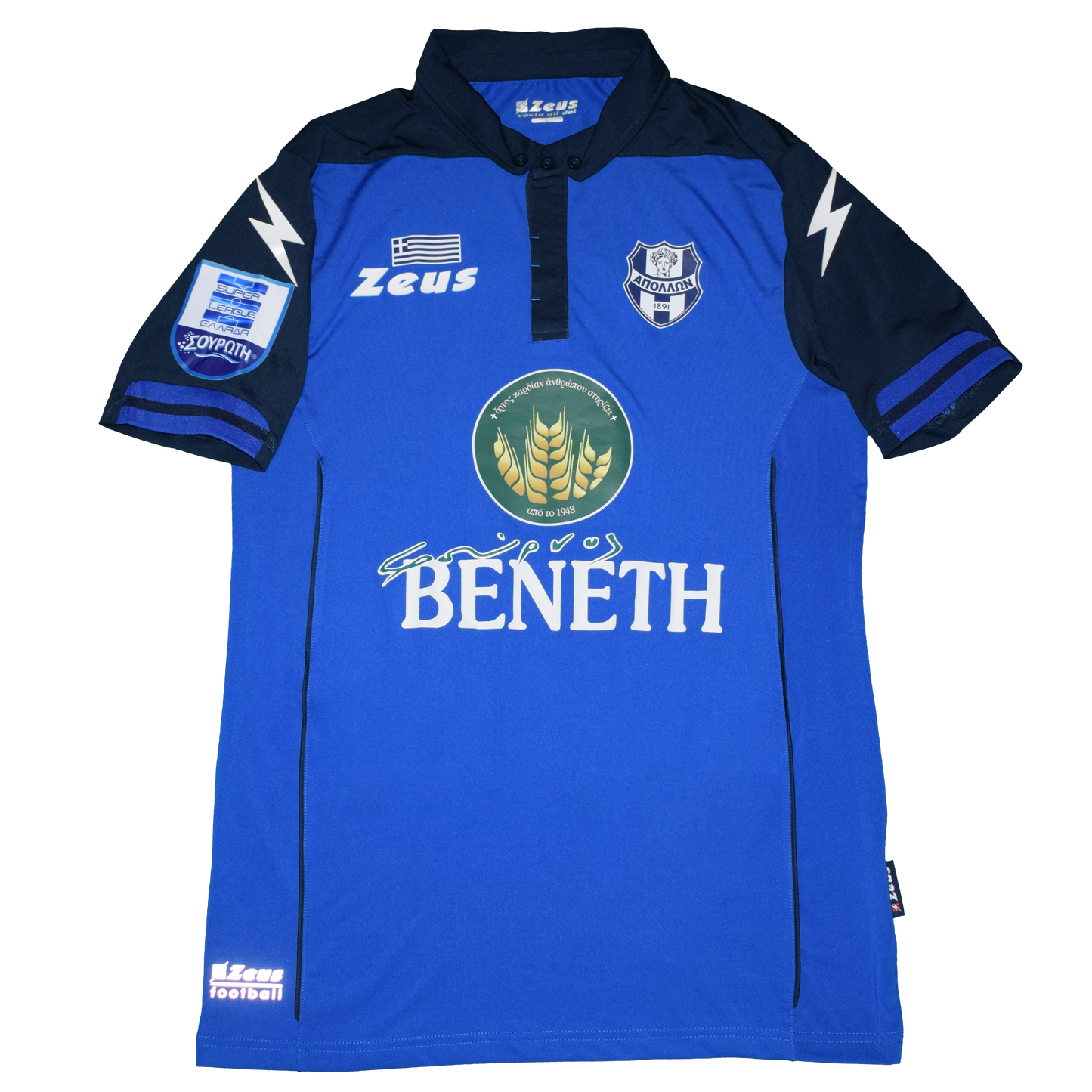 Vafeas Matchworn Απόλλων Σμύρνης 2018/19 Τρίτη εμφάνιση Large