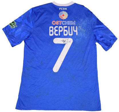Verbic Matchworn και Υπογεγραμμένη Dynamo Kyiv 2017/18 Εκτός έδρας Εμφάνιση Large