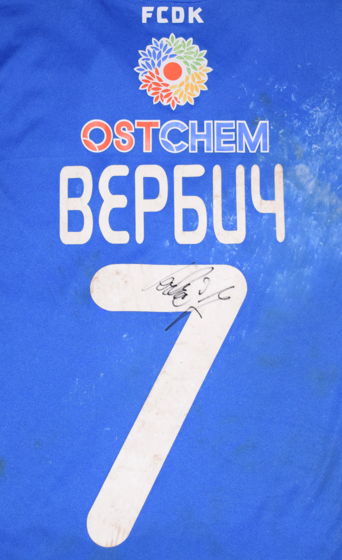 Verbic Matchworn και Υπογεγραμμένη Dynamo Kyiv 2017/18 Εκτός έδρας Εμφάνιση Large