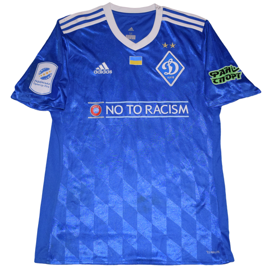 Verbic Matchworn και Υπογεγραμμένη Dynamo Kyiv 2017/18 Εκτός έδρας Εμφάνιση Large