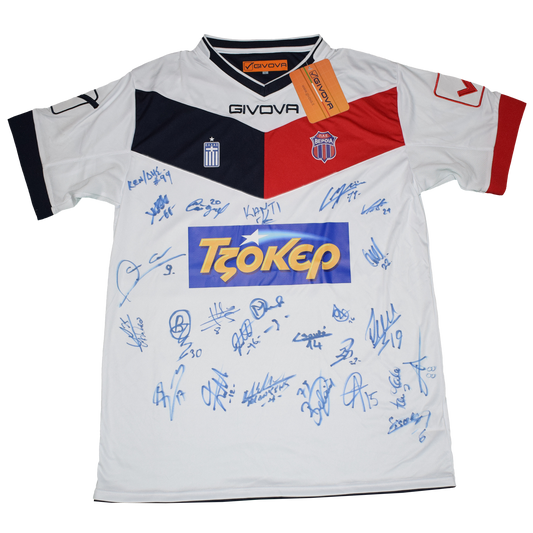 Veria FC 2016/17 Home kit with Official Vasilantonopoulos Print, Signed by all squad Large BNWT