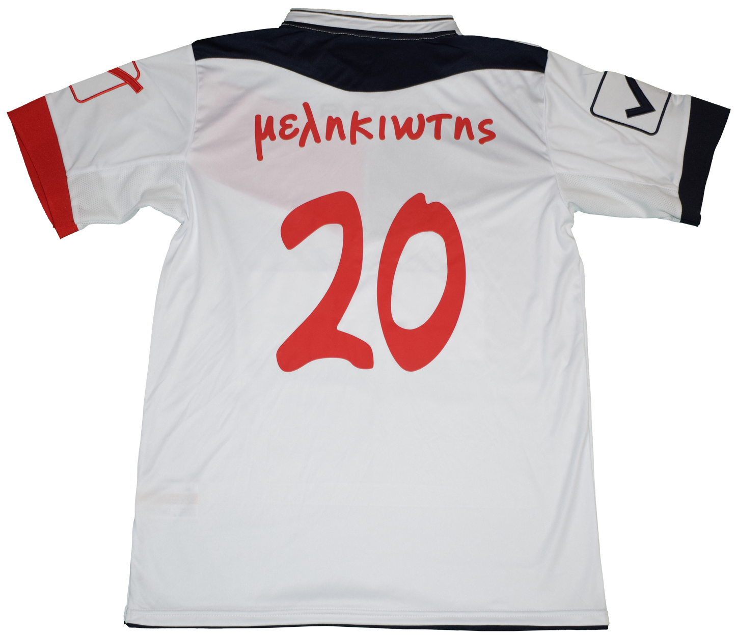 Veria FC 2016/17 Home kit with Official Melikiotis Print Medium BNWT